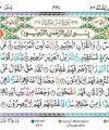 Thumbnail for Surah Yaseen PDF Meri Web
