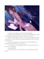 Thumbnail for Sword Art Online Vol 1 Chapter 16.5 TH