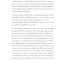 Thumbnail for ISO 37001:2025 Anti-bribery management systems