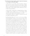 Thumbnail for ISO 37001:2025 Anti-bribery management systems