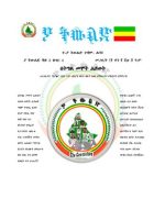 Thumbnail for ክፍሉ ታደሰ ያ ትውልድ