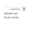 Thumbnail for ASVAB Test Study Guide