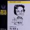 Thumbnail for Harper Lee's To kill a mockingbird : teacher's guide