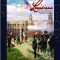 Thumbnail for Louisiana: A History Teacher's Guide