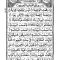 Thumbnail for Surah Al-Waqi'ah