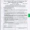 Thumbnail for Tripura University Question Paper