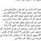 Thumbnail for بیوی کو اجنبی سے چدوایا