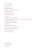 Thumbnail for คำถามวันภาษาไทยสุนทรภู่