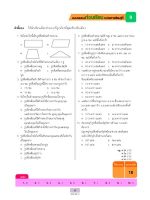 Thumbnail for หน่วยที่ 9 รูปสี่เหลี่ยม