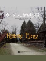 Thumbnail for 乡下人的悲歌