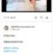 Thumbnail for 小盐不困 @Xiaoyanbukun666 Twitter Profile Sotwe